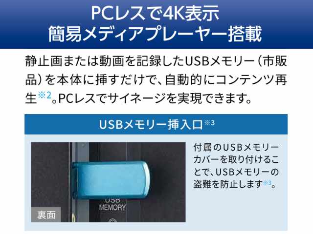 ブライト株式会社｜Bright Corporation：Sharpデジタル